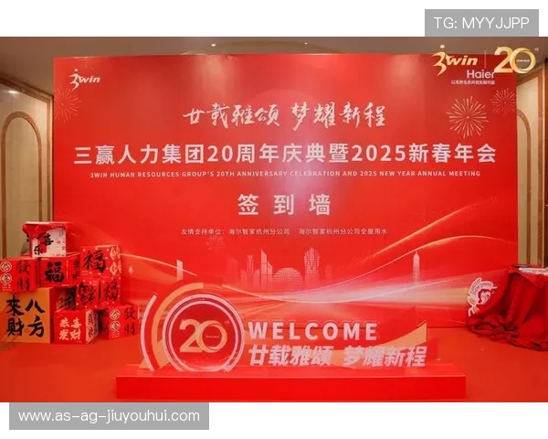 世达足球早期发展历程与影响力探析：从创立初期到国际舞台的崛起