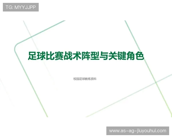 深度解析足球木板比赛规则的全方位图解实用训练技巧提升全能指南